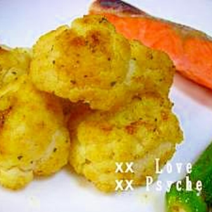 簡単もう一品♪ カリフラワーのカレー風味